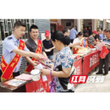 芷江法院参加全县农村法治宣传活动