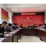 中石化怀化分公司：一户一策，助力贫困村脱贫
