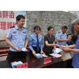 洪江区为易地扶贫搬迁安置户送“平安”