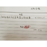 “老赖”还钱后亲述：没想到影响这么大
