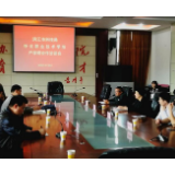 洪江市科技局积极助推校企产学研合作