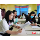 课题研究促教学 靖州县飞山小学首个英语课题开题
