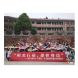 “同饮沅江水，共享太平情”：广水安江水电公司爱心助学太平乡中心学校