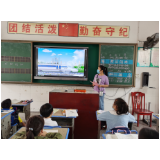 靖州开展铁路安全进校园活动