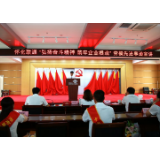 弘扬奋斗精神，筑牢企业根魂——怀化联通开展劳模奋斗者事迹宣讲活动