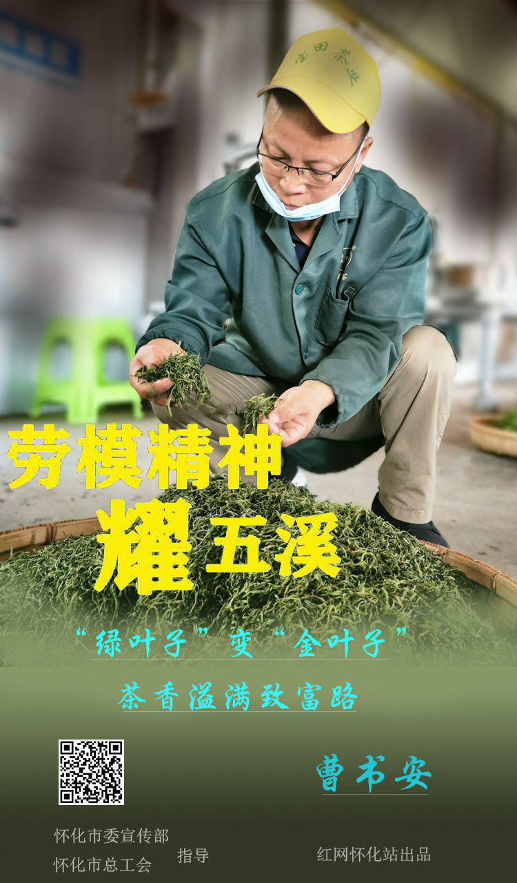 劳模.jpg