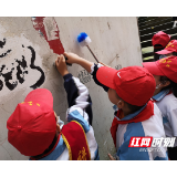 沅陵鹤鸣山小学开展清理“牛皮癣”活动
