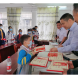 靖州飞山小学举行第三届飞山“最美孝心少年”表彰大会