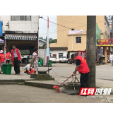 沅陵麻溪铺镇开展新时代文明创建活动