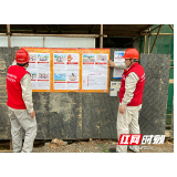 怀化电线防外破宣传培训走进施工 企业 凝聚线路安全保护力量