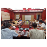 怀化市发改委顺利完成党支部换届选举工作