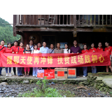 点亮“微心愿”，温暖老人心 ——怀化市四医院开展结对帮扶活动