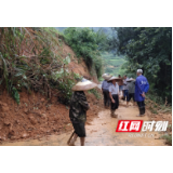 洪江市干群全力以赴防汛抢险救灾