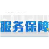 洪江市退役军人事务局：“三基”建设有力度  服务保障升温度