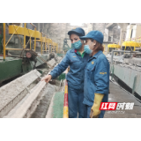 平凡岗位不凡人生|辰州矿业“芙蓉标兵岗”朵朵花儿向阳开