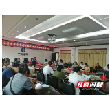 芷江交警走进烟草公司开展交通安全知识培训课