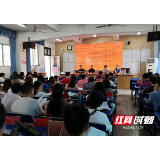 洪江市：压实考务培训  确保学考万无一失