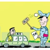 怀化市开启新一轮非法营运整治行动