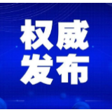 @外卖配送和快递从业人员 新冠肺炎疫情健康防护指南请查收！