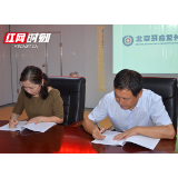 喜讯|怀化市中医医院马应龙肛肠诊疗中心成立啦！