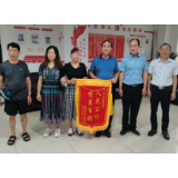 怀化市国资委：心系群众解忧难，真诚致谢赠锦旗