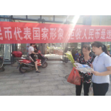 邮储银行溆浦县支行举行消防知识培训