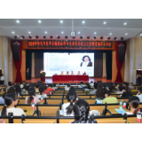 怀化市医学会糖尿病专业委员会成立大会暨首届学术年会在市二医院召开