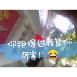 顽瘴痼疾集中整治 | 男子驾报废摩托车为逃避检查与芷江交警“赛跑”