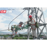 怀化电网负荷24小时内两破夏季高峰历史记录