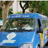顽瘴痼疾集中整治|擅自改装面包车被抓现行