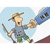 特色帮扶出实效，奏响脱贫攻坚最强音