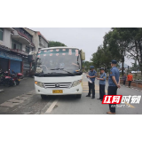 洪江区交通运输局专项整治“乱点乱象”