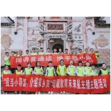 中方：学生变导游 “推普周”我在行动