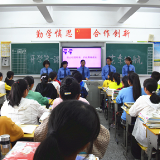 溆浦检察：开学第一课 法治进校园