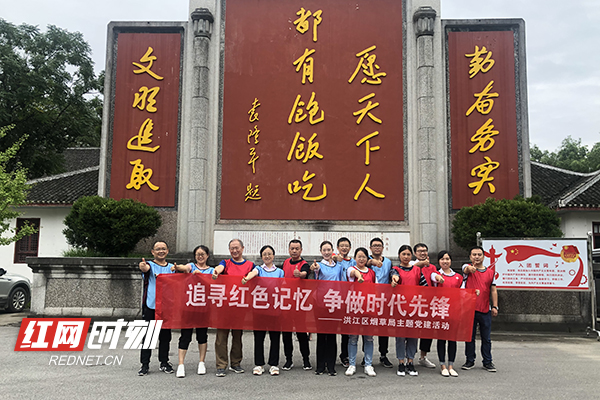 争做时代先锋，书写改革时期追梦华章.jpg