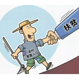 新晃：产业发展 为脱贫攻坚持续发力