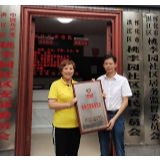 洪江区桃李园社区：“三治融合”创新社会治理新模式