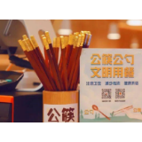 舌尖上的“筷”乐 一一辰溪县黄溪口镇米仁乐推广公筷的故事