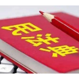 开学第一课——“典”亮少年成长