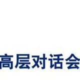 洪江市“检企同堂”观看省检察院“检察职能与企业法治环境优化”高层对话会