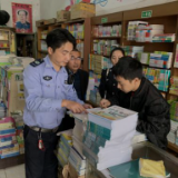 洪江市:部门联合行动净化校园周边文化环境