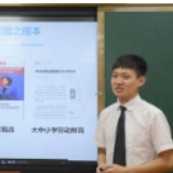 怀化职院在省级“互联网+”大学生创新创业大赛中再创佳绩