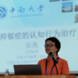 “科技列车怀化行”驶入怀化市第四人民医院