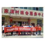 辰溪县“我把我的青春说给你听”志愿服务活动走进黄溪口镇黑家溪村