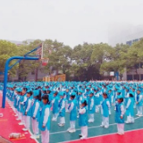 沅陵鹤鸣山小学：开蒙启智，尚礼乐学