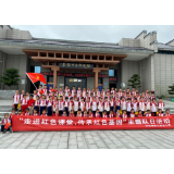 会同：三完小开展“走进红色课堂，传承红色基因”主题队日活动
