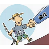 自己多走路 患者就能少跑腿 ——洪江区医保局王珍医保扶贫工作纪实