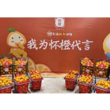 怀化冰糖橙为何这么甜？