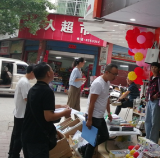 靖州秋季文化出版市场督导亮实招