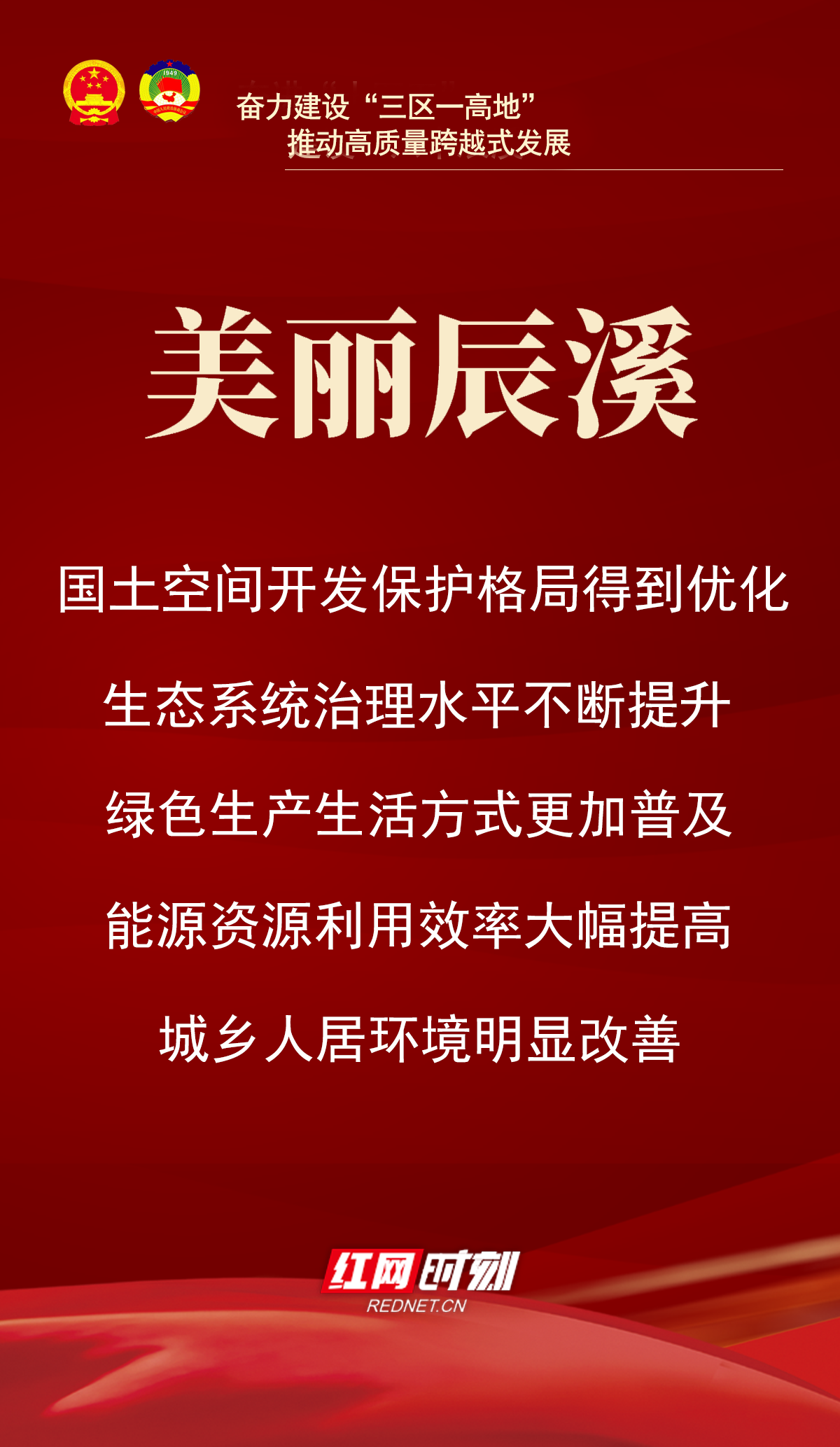 美丽1.png